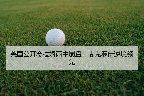 ying-guo-gong-kai-sai-la-mu-yu-zhong-beng-pan-mai-ke-luo-yi-ni-jing-ling-xian-2-945.jpg