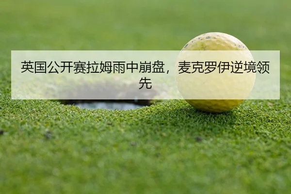 ying-guo-gong-kai-sai-la-mu-yu-zhong-beng-pan-mai-ke-luo-yi-ni-jing-ling-xian-3-710.jpg